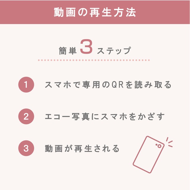 写真が動くエコーフォトブック(デザインA)