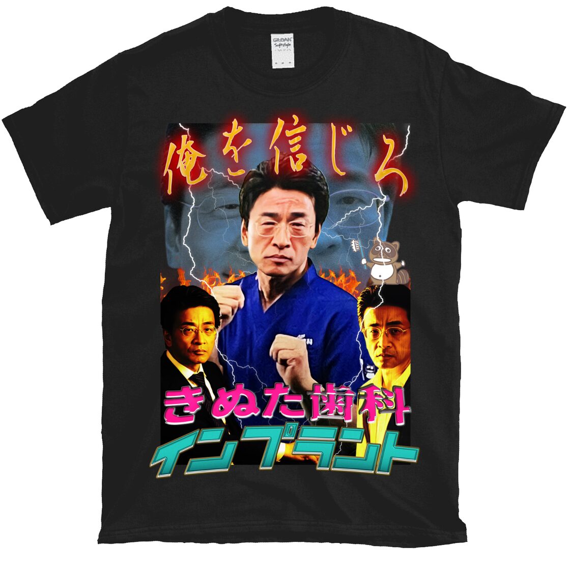 きぬた歯科八王子 official RapTee | Pay ID