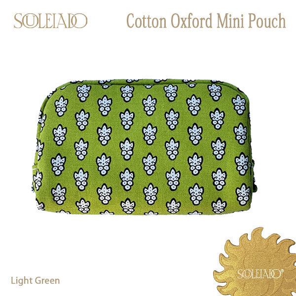 SOULEIADO Cotton Oxford Mini Pouch コットンオックス ライトグリーン系 コスメ 小物入れ フランス TOMORROWLAND 正規販売店