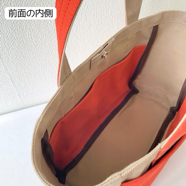 「軽いボックストート」小サイズ「ベージュ✕ベンガラレッド」／倉敷帆布 8号帆布【受注制作】