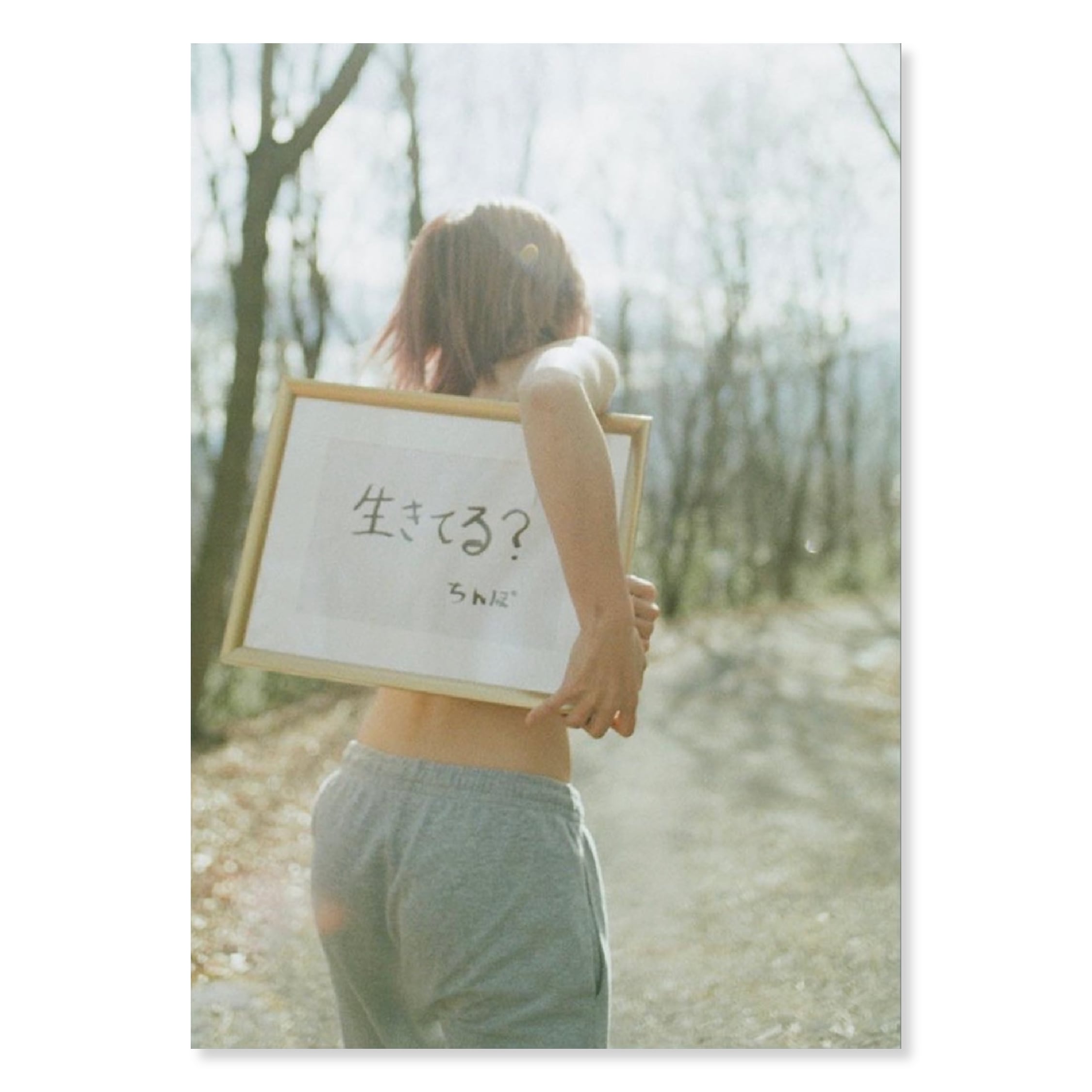 HIGH(er)magazine