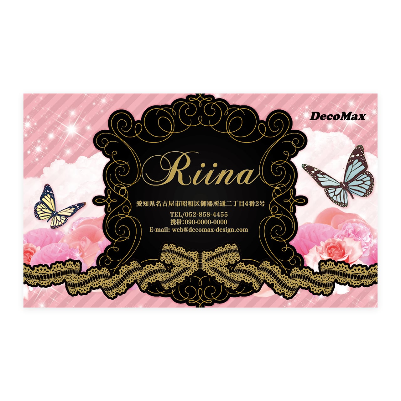 デザイン名刺 215