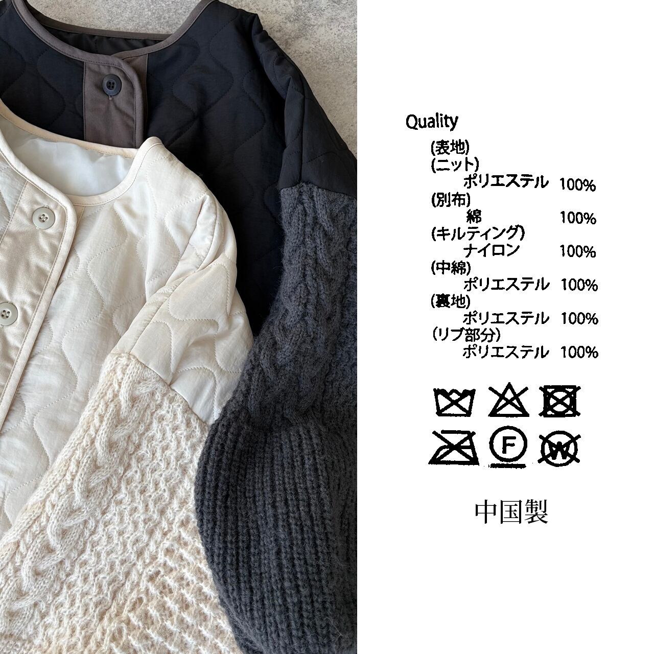 ☆ブラックはzozotown店で限定販売中☆クロップドキルティングブルゾン