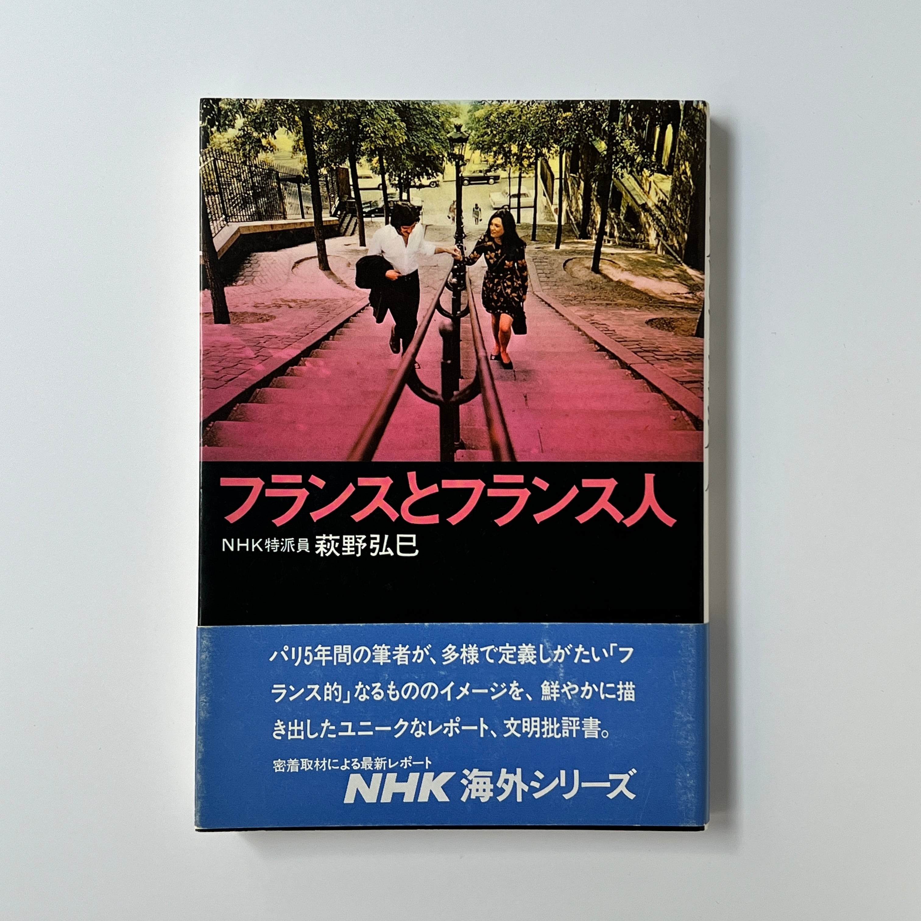 数研出版 高校教科書 新編 数学 II ［教番：数 II 711］ 新品 ISBN