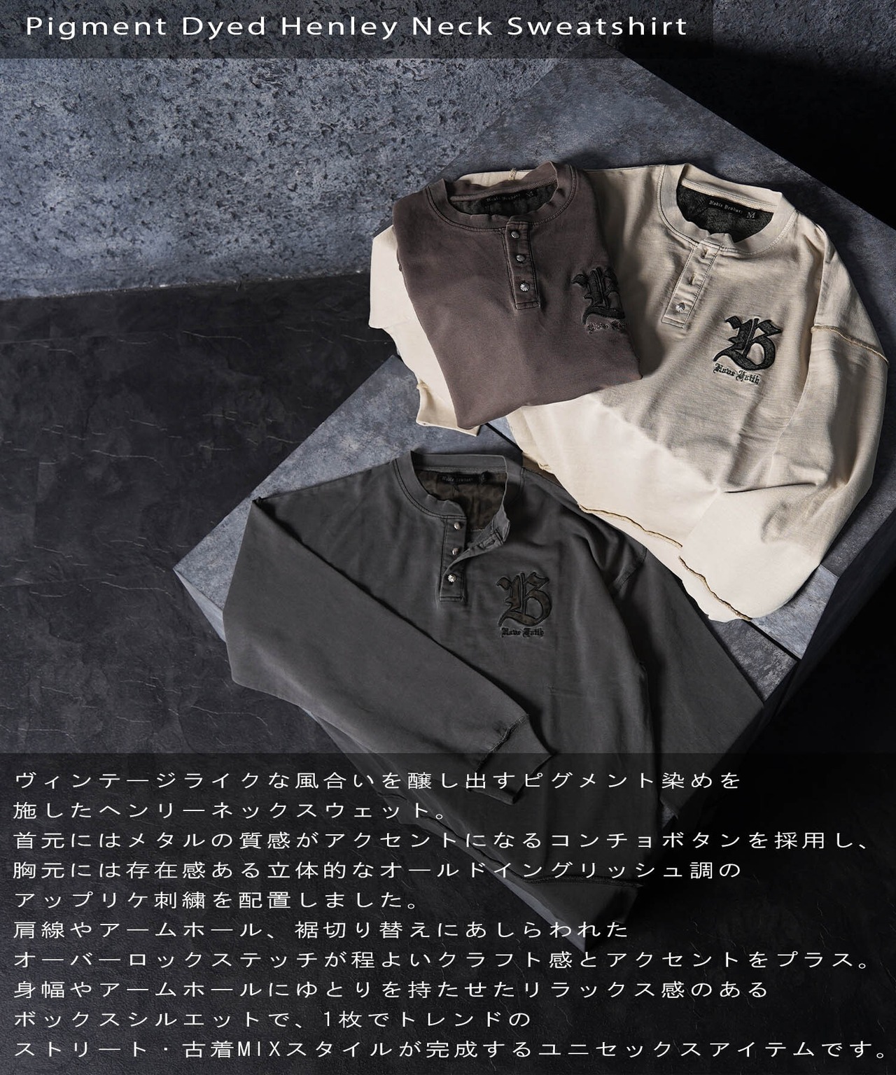 ◆ピグメント ヘンリーネックスウェット◆sb-g8421762n