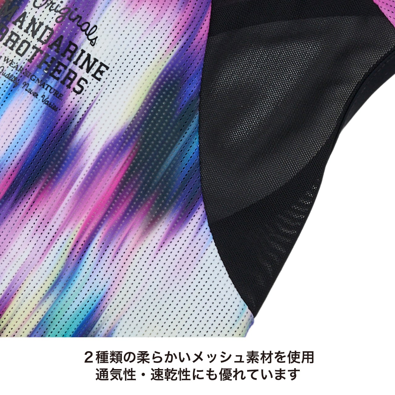 COOL AURORA TANK（XL.XXL） クールオーロラタンク | MANDARINE