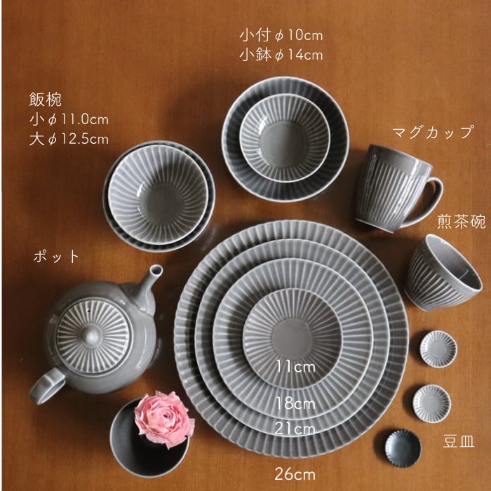 波佐見焼 一龍陶苑 平皿18cm しのぎ Hasami-yaki Plate 18cm #006 | 和