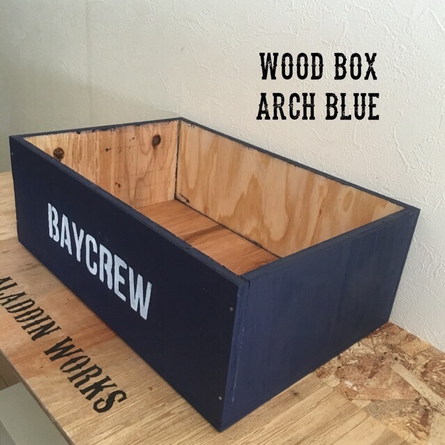 wood box(arch blue)