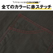 クラフターエプロン（大人用）