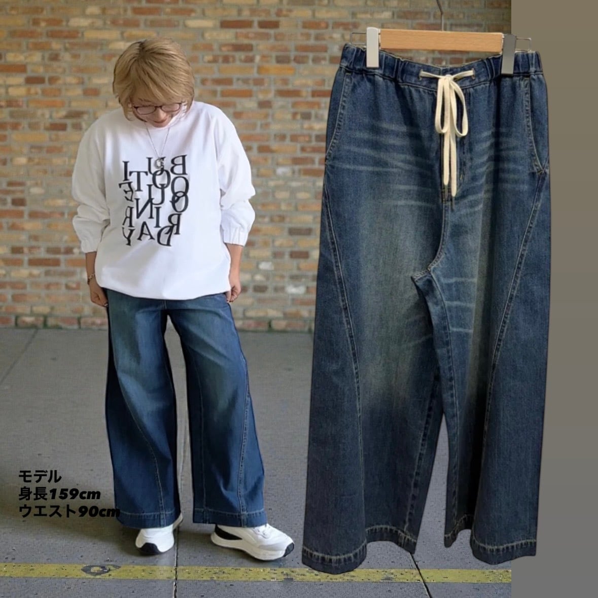 1/7Live パシオーネ 立体カットデニム 16617 納期/即納 | frip.selectshop