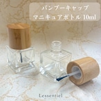 【 バンブー マニキュア ボトル 】1本 10ml ネイル ポリッシュ ブラシ付き 竹素材 クリア ガラス キューブ 詰替容器 サスティナブル ネイルオイル アロマ 美容液 キューティクルオイル オリジナル 手作り ハンドメイド コスメ  保湿 乾燥