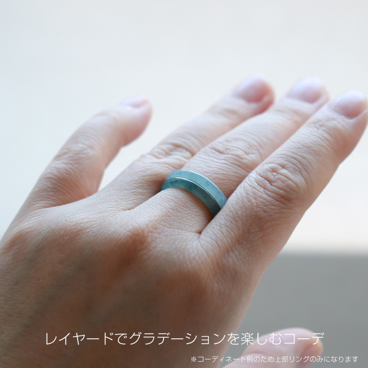 【15号】今季大人気！細め翡翠くり抜き甲丸リング A貨翡翠  jd_rg1951