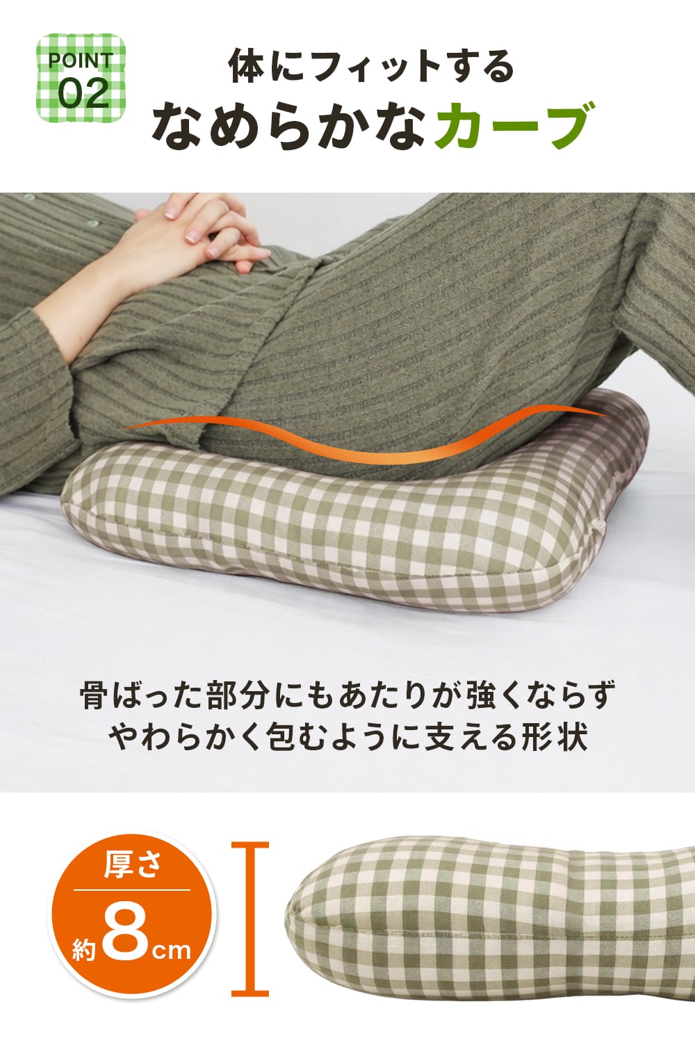 介護の専門家監修] ふわサポ クッション 床ずれ防止 四角 腰 体圧分散