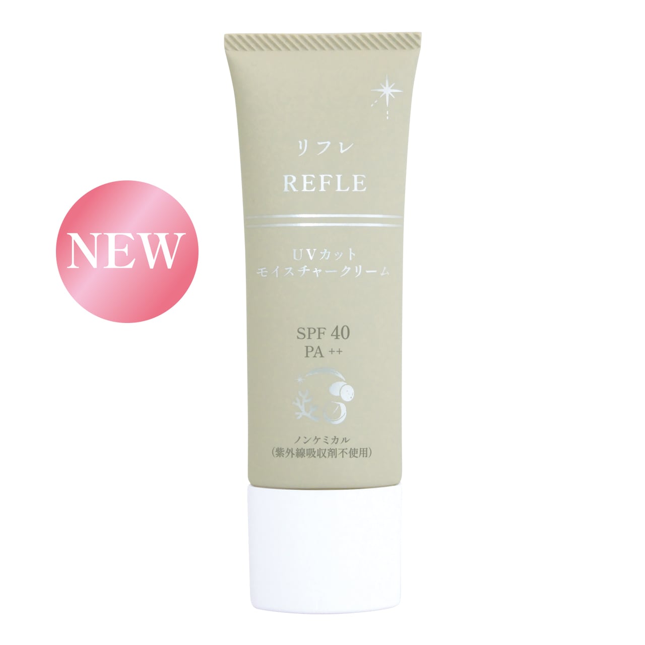 リフレ〈UVカットモイスチャークリーム〉SPF40 PA++