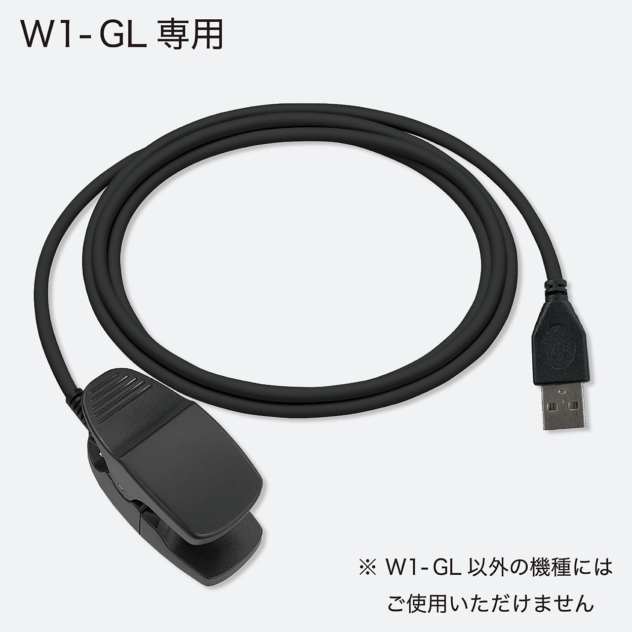 直輸入品激安 ショットナビ W1-FW専用充電器(shot navi)