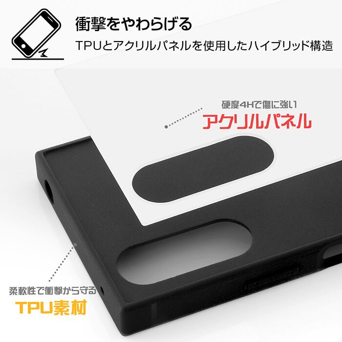 Xperia 10 Iii ディズニー くまのプーさん スクエア ケース カバー ハイブリッド ソフト ソフトケース ハード キャラクター グッズ プー ティガー イーヨー ピグレット Xperia10iii 3 So 52b Sog04 エクスペリア テン マークスリー スマホケース スマホカバー S In 7h532 Xperia 10 Iii ディズニー くまのプーさん スクエア ケース カバー ハイブリッド ソフト ソフトケース ハード キャラクター グッズ プー ティガー イーヨー ピグレット Xperia10iii 3 So 52b Sog04 エクスペリア テン マークスリー スマホケース スマホカバー S In 7h532