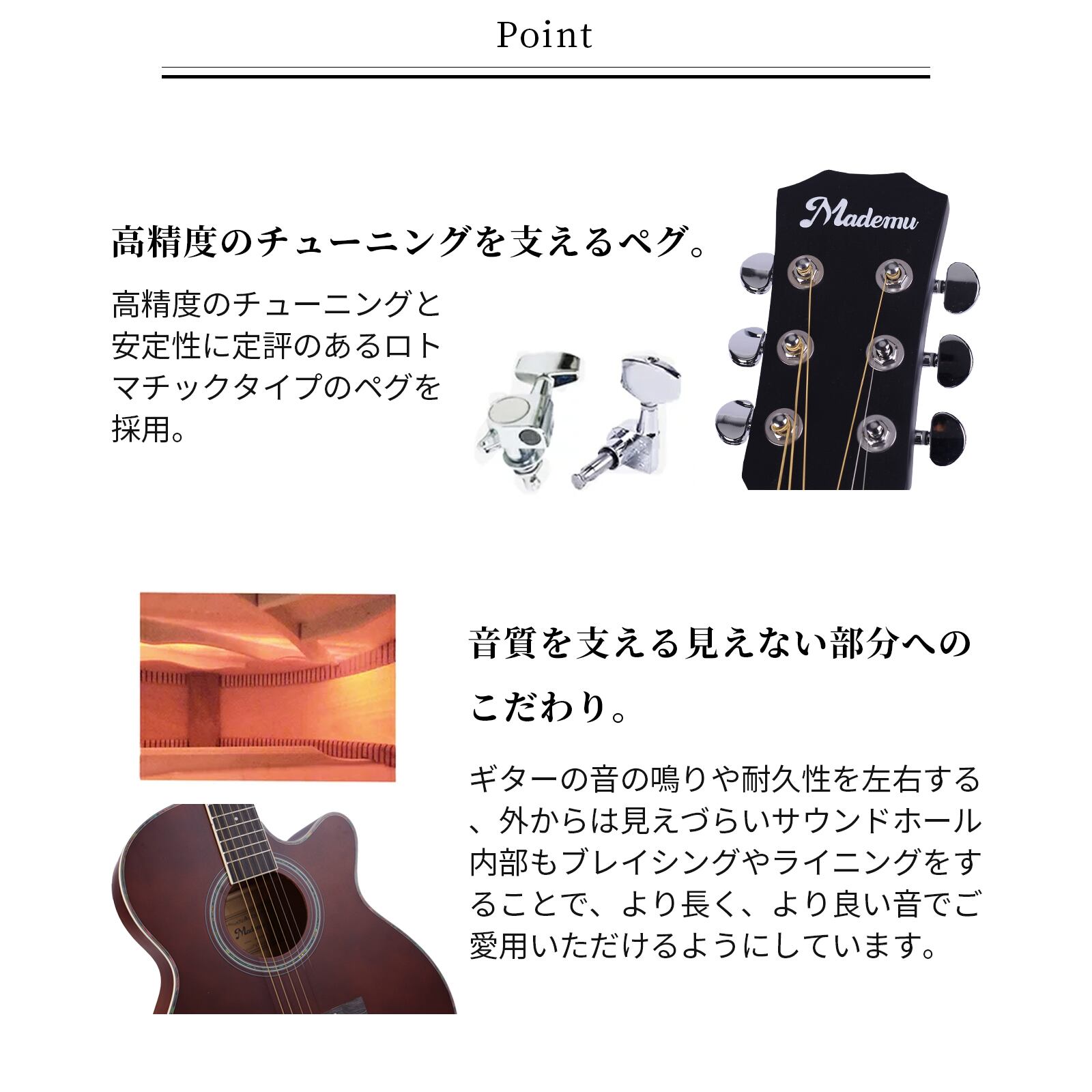 【M1643-113-76】アコースティックギター 初心者16点セット