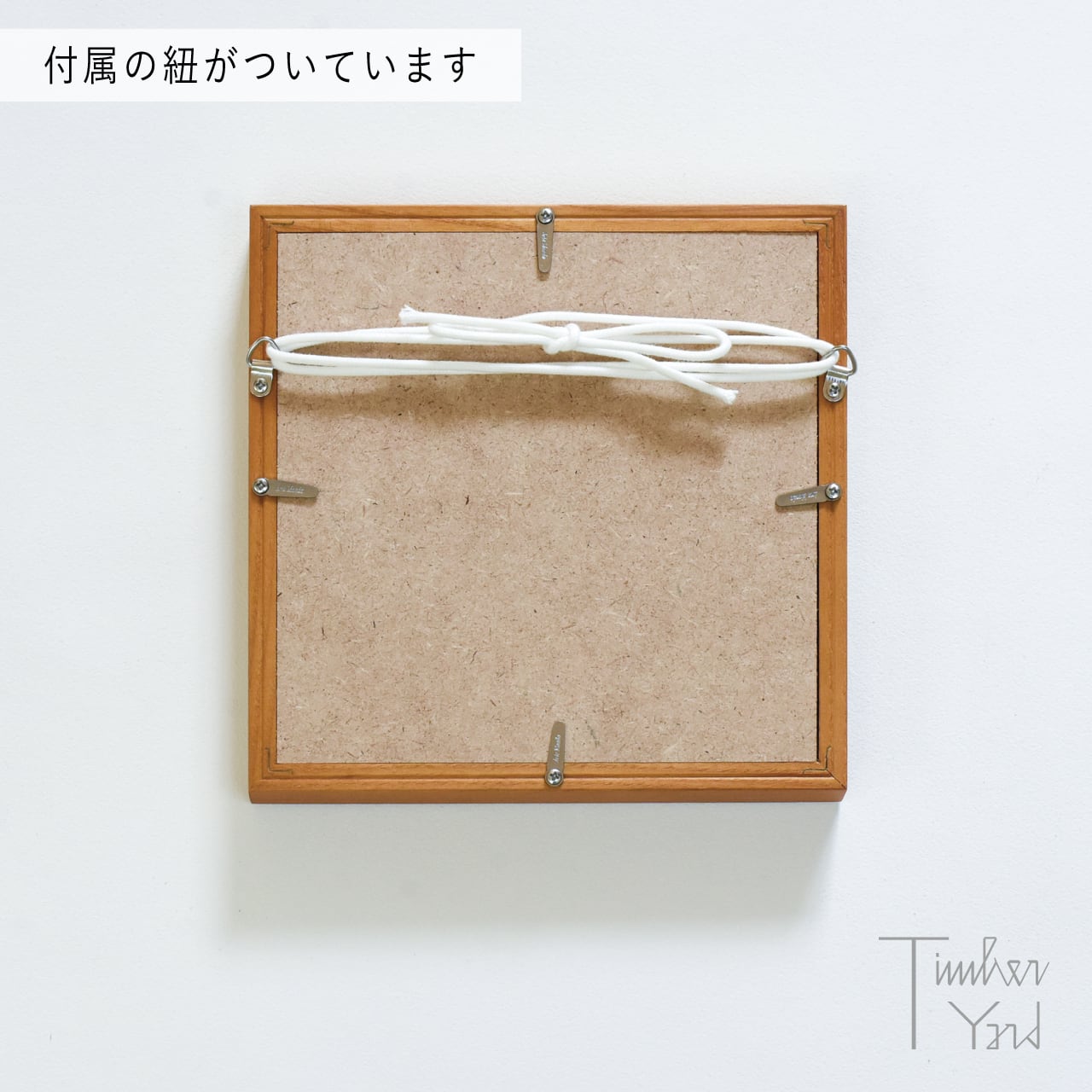 FRAME 15 / 木製 / 正方形 / BIRDS' WORDS（バーズワーズ）/ アート