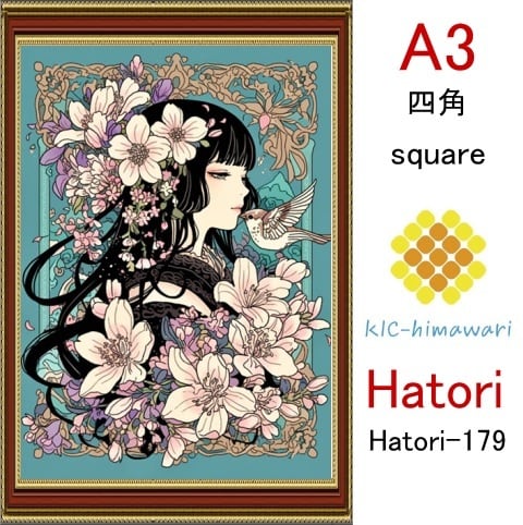 【国内製造】A3サイズ  四角ビーズ【hatori-179】ダイヤモンドアート