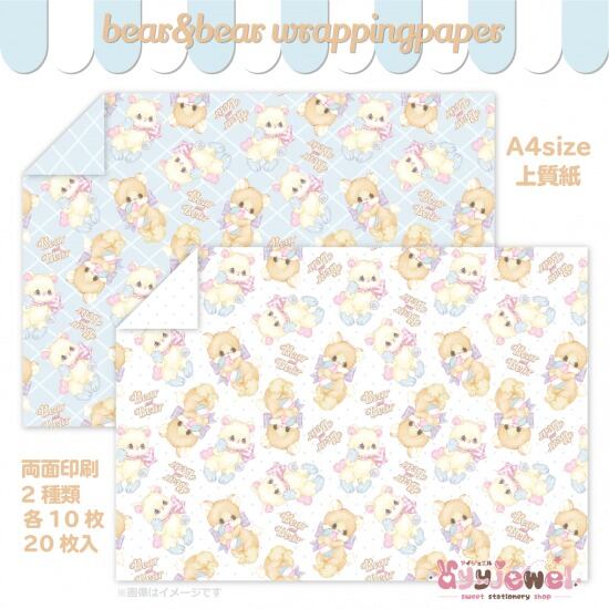 ラッピングペーパー495.bear&bear