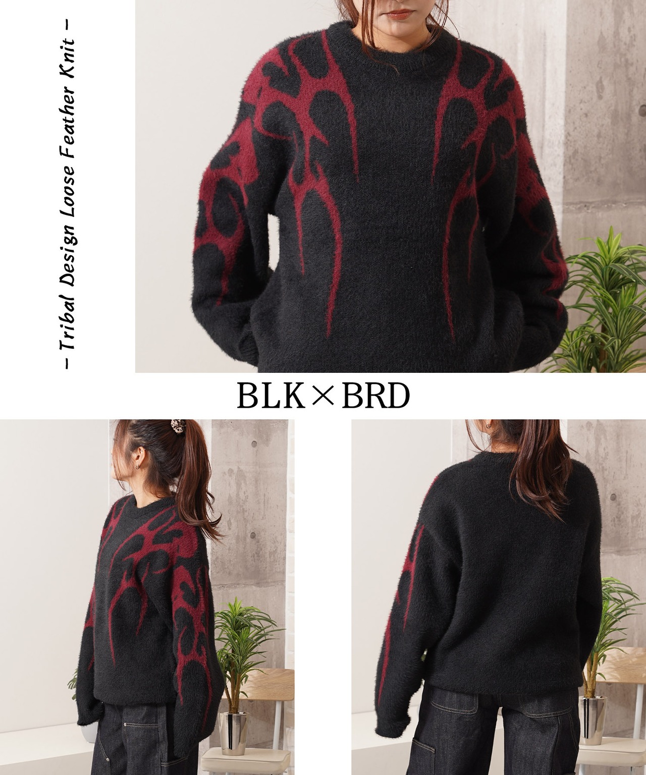 ◆トライバル柄 ルーズ フェザーニット◆si-20060725