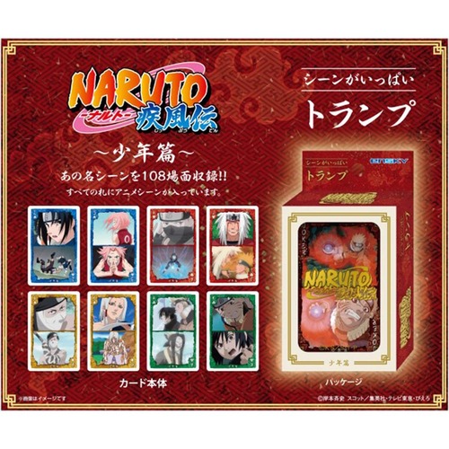 NARUTO ナルト疾風伝 シーンがいっぱいトランプ 少年編(7705128)