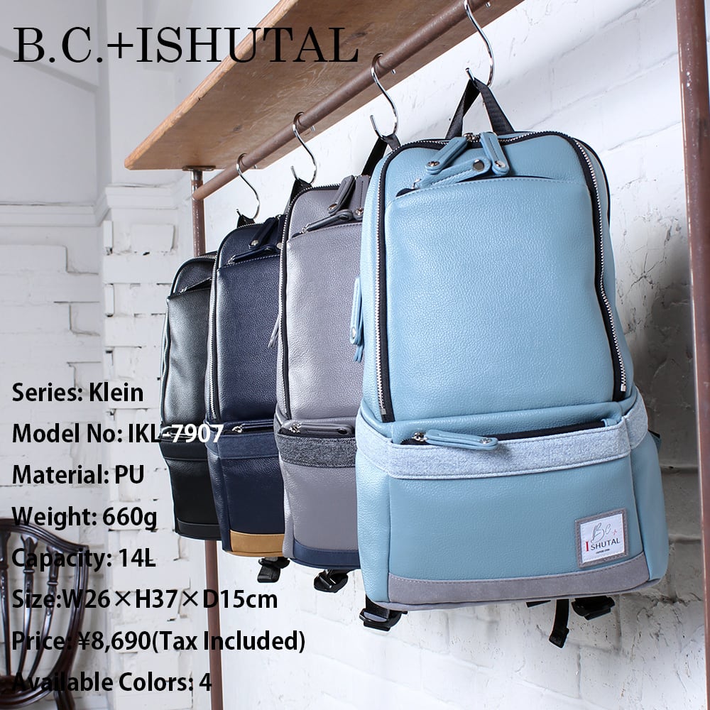 B.C.+ISHUTAL | SOGAWA LUGGAGE ONLINE SHOP