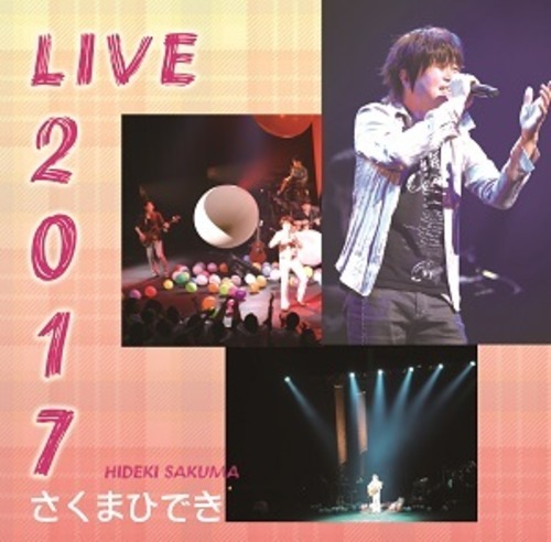 LIVE 2017