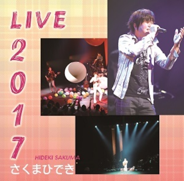 LIVE2010