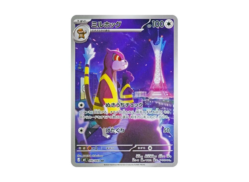 カイSAR VSTARユニバース カイ SAR[s12a 236/172] PSA10 カイ SAR S12a 
