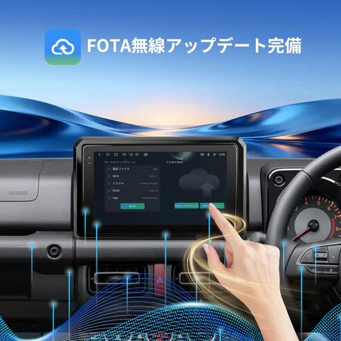 VSSZ1R スズキ ジムニー専用 Android 13 カーナビ | ATOTO／VINLAND
