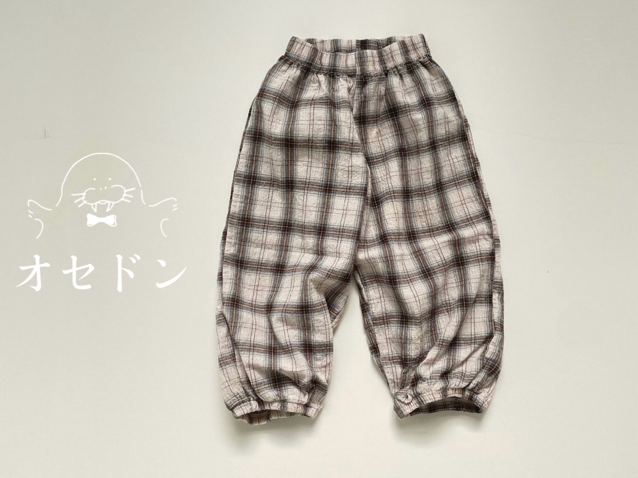 【Lovin'】サマーチェックナチュラルパンツ 90〜140cm アイボリー 240523 - 1
