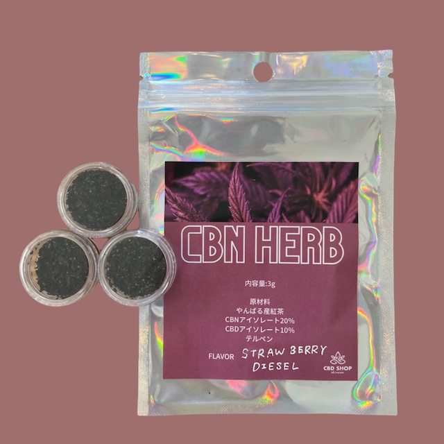 やんばるHERB CBN20％＋CBD10％