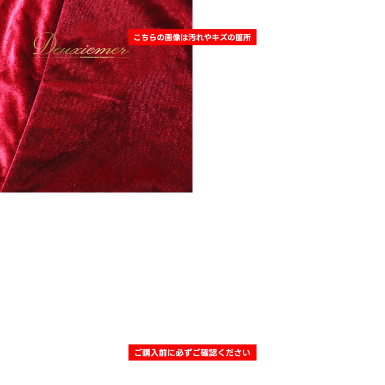 フラダンス 衣装 BLUE HEAVEN COMPANY ブルーヘヴンカンパニー ワンピース ドレス レッド系 赤 ベロア生地 光沢感 無地 シンプル ハワイアン アロハ フラ ダンス レッスン 練習 ハワイアンダンス フリルリルフェアリー袖 ノースリーブ アシンメトリー 華やか 鮮やか かわいい おしゃれ 上品 大人っぽい
