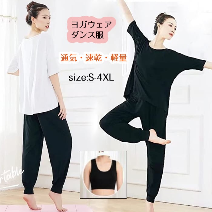 ヨガウェア トップス タンクトップ スポーツウェア ストレッチ