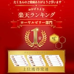 「送料無料」人気NO.1、台湾産生ローヤルゼリー100g(約1ヶ月分)x2本（ヤマト運輸冷凍便発送）