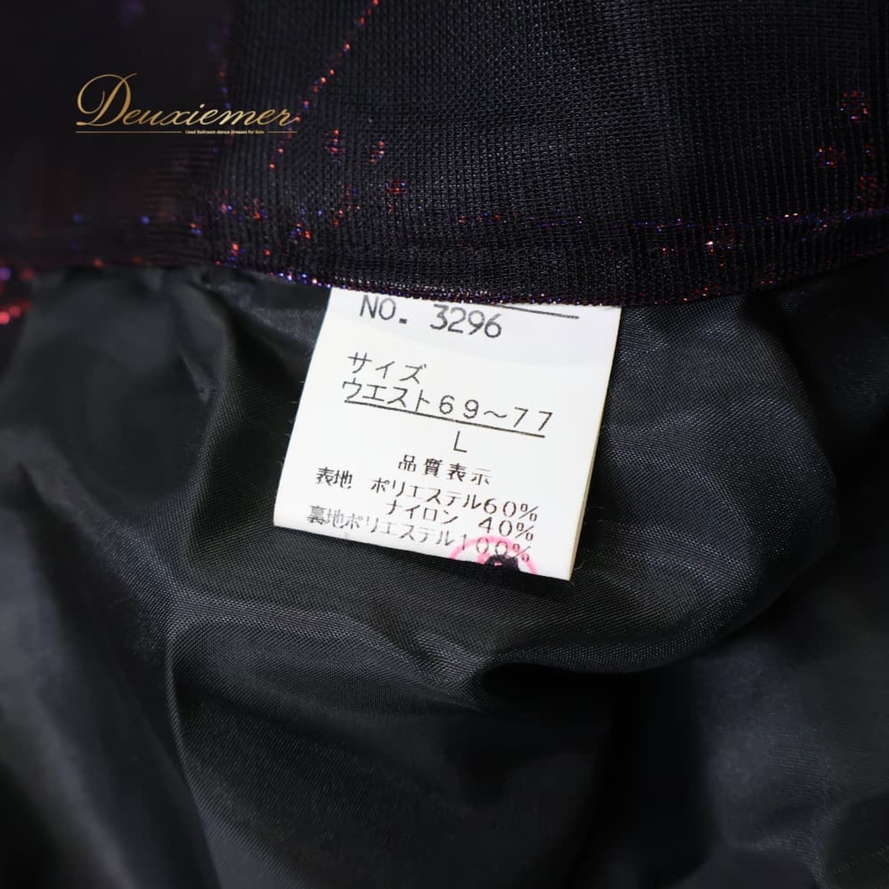 社交ダンス 衣装 スカート レッスンウェア ブラック系 花 花柄 練習 レッスン 黒 紫 赤 ラメ キラキラ 華やか 上品 ダンス衣装 イベント ステージ パーティー おしゃれ かわいい レディース 日本製 パープル系 レッド系