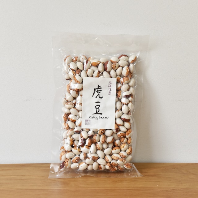 【べにや長谷川商店のお豆】虎豆 200g