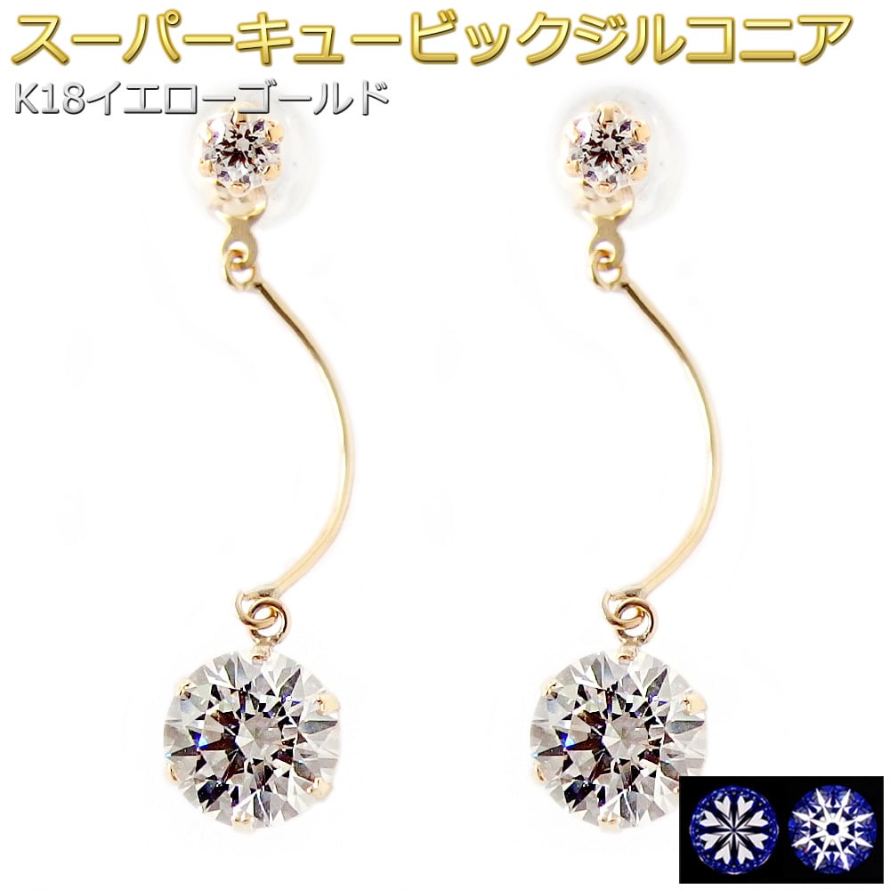 キュービックジルコニア | FOREST OF THE JEWELRY - 宝石の森 - 本店サイト