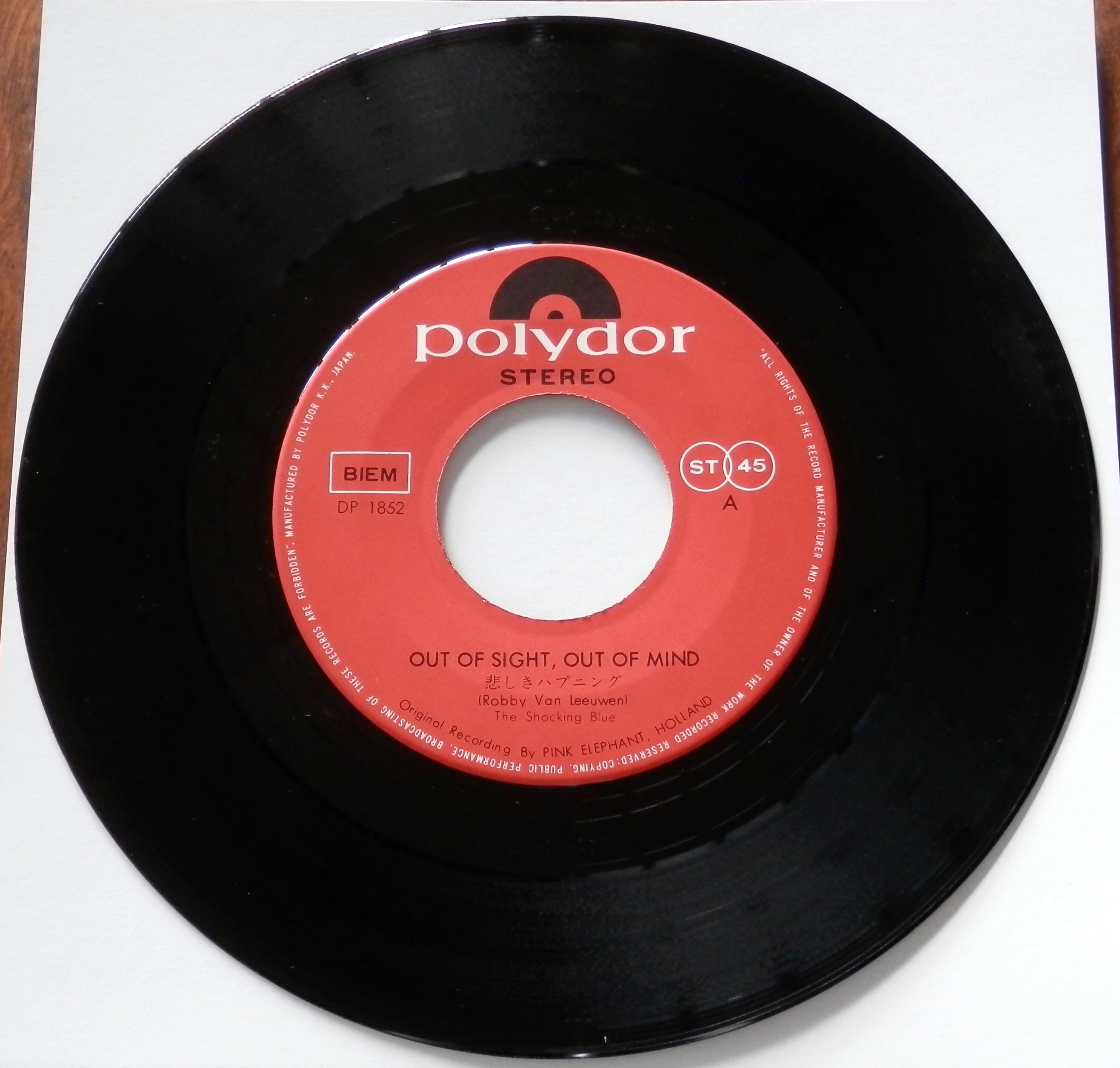 72【EP】ショッキング・ブルー - 悲しきハプニング | 音盤窟レコード