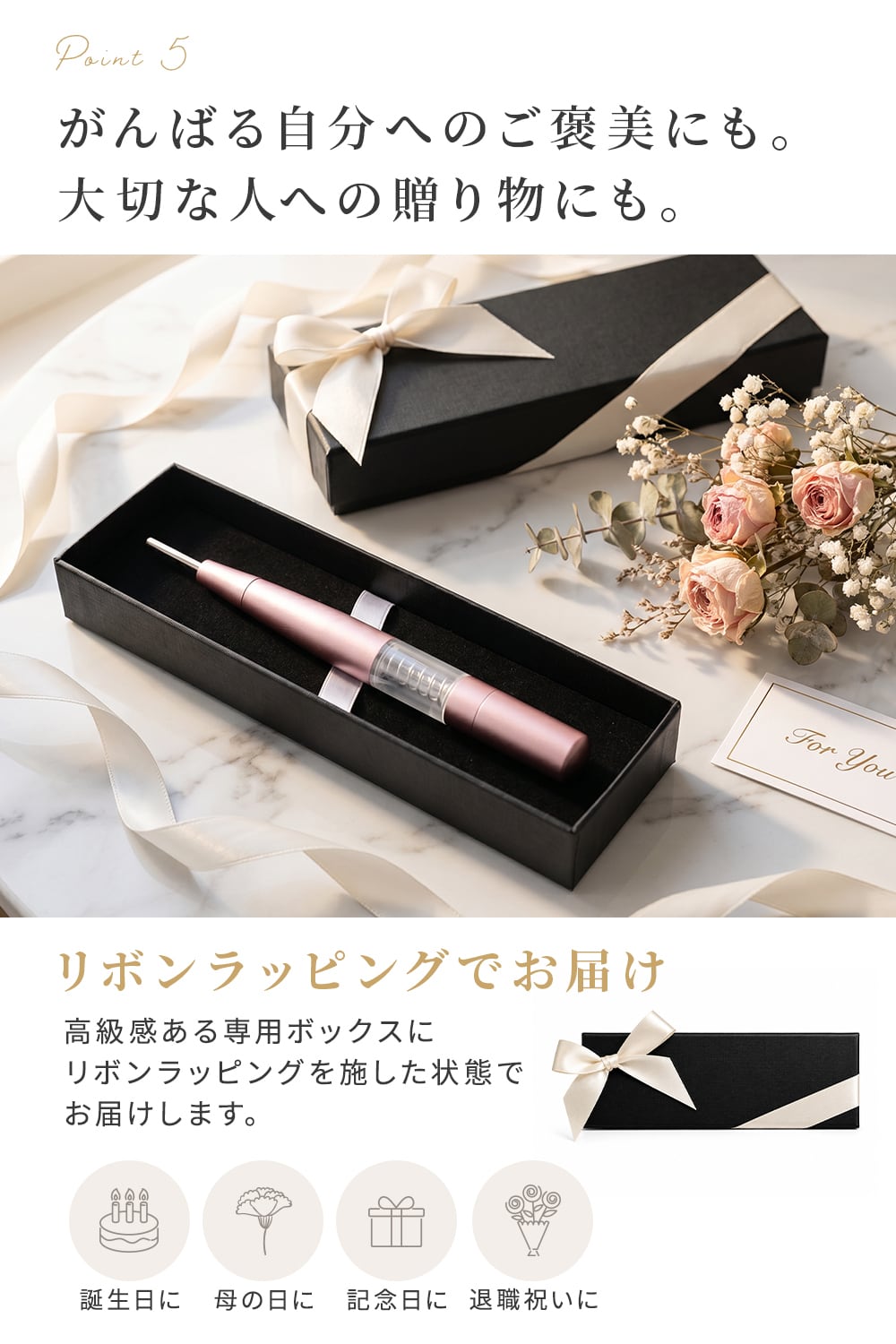 ペン型美顔器 ポスポス | MRG JAPAN Direct