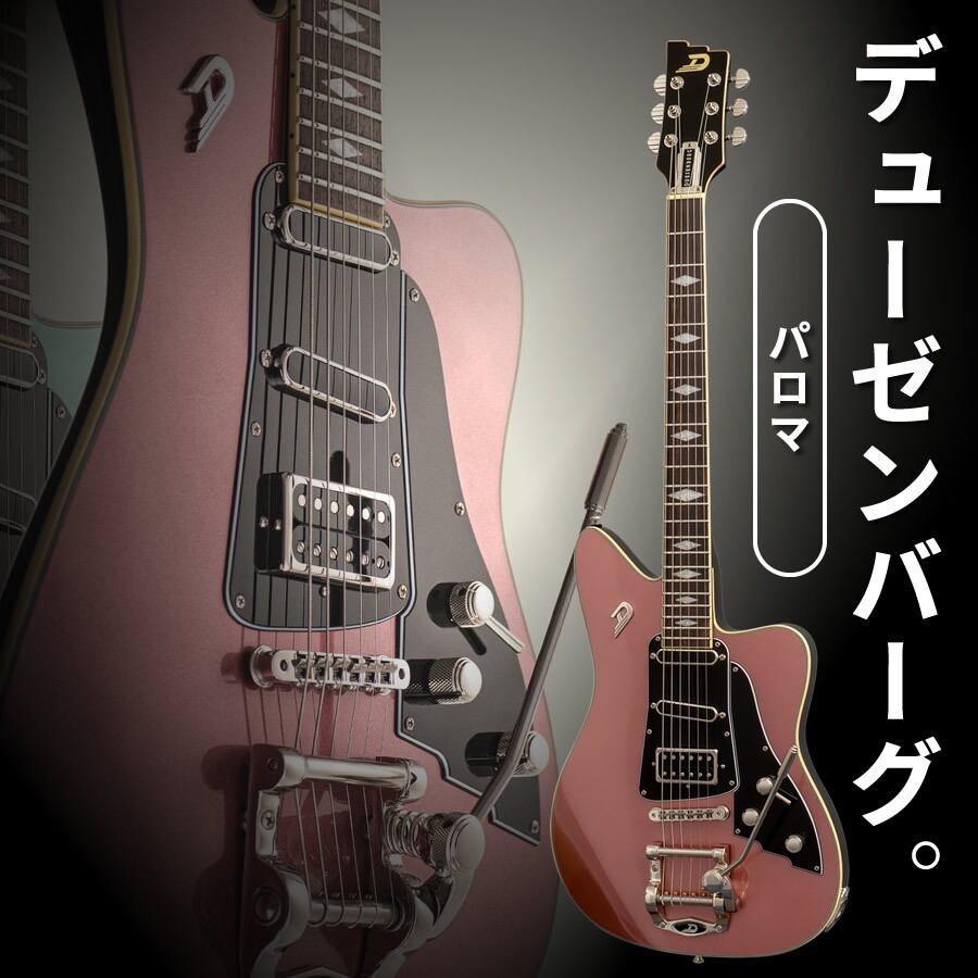 G&L Tribute Series DOHENY (Gloss Black/Maple) [アウトレットSALE