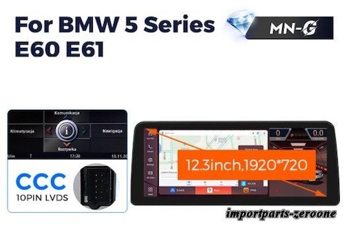 BMW E60 5シリーズ RHD アンドロイドナビ 12.3インチ 668S 6G/64G CCC -RA-1174