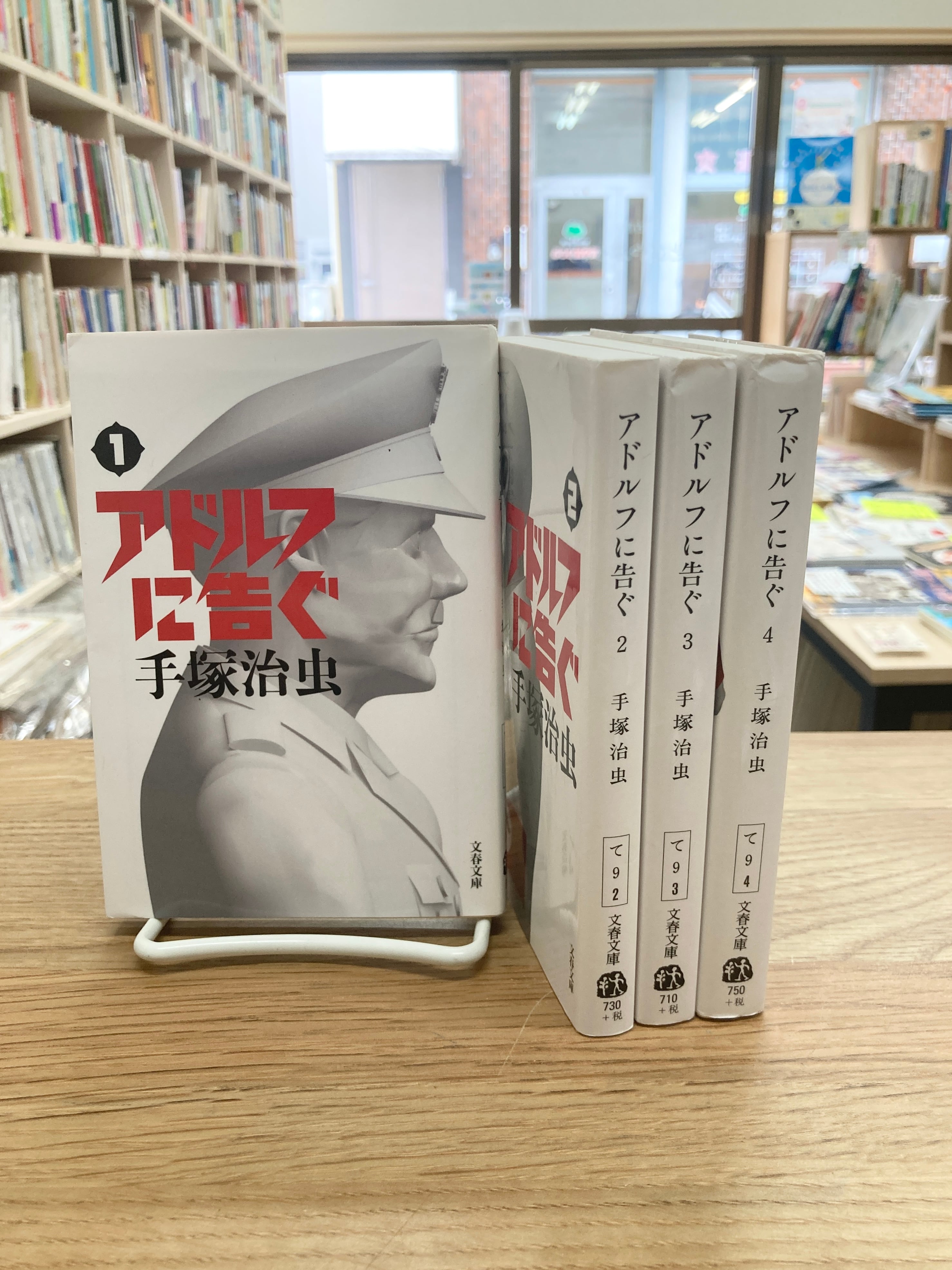 ラナーク 四巻からなる伝記/アラスター・グレイ | 埼玉・南浦和の本屋