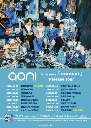 aonisai tour poster