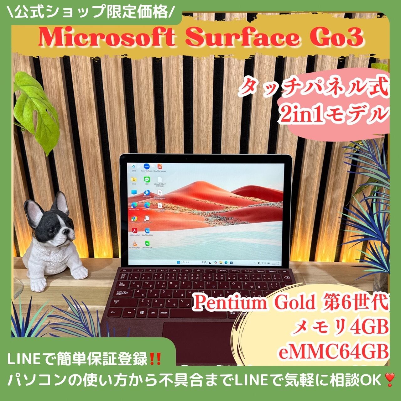 人気/Microsoft Surface Book 3/SSD1TB/メモリ32GB/Core i7第10世代