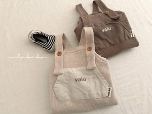 【valu bebe】ワッフルサロペット ココア 70〜80cm