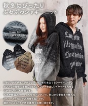 ◆シャギーニット レタリング ジップパーカー◆wi-030024