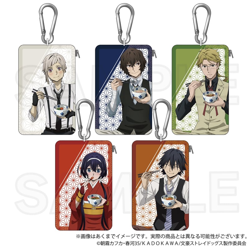 【文スト×出汁茶漬けえん】太宰治　ビッグアクリルスタンド お茶漬けver. 文スト×出汁茶漬けえん】太宰治 ビッグアクリルスタンド お茶漬けver