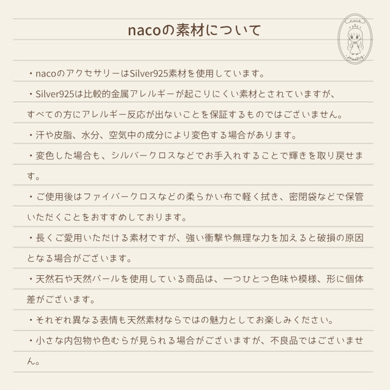 【1点もの】nacoの京都旅のお土産|silver925 リング